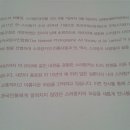 남해유배문학관 이미지