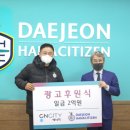 하나에너지 이미지