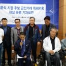 전몰군경유족회 시흥시지회 이미지