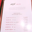 연우정 이미지