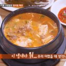 금성면옥 - 여수시 허문정1길 42 | 금성면옥