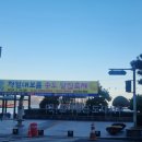 대보름생아구찜 이미지