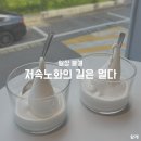 인지망 이미지