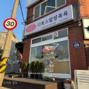 [안양] 디톡스 힐링 족욕 카페 &#34;수앙 휴족시간&#34; 내돈내산 후기(독소 사진 있음)
