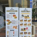 마미쿡 미사점 이미지