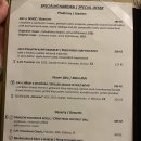 프라하 구시가지 식당 민코브나 레스토랑 (Restaurant Mincovna) 식사 후기