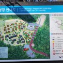 월출산 천황야영장 | [전라도야영장] 국공립야영장 전라도 월출산 천황야영장 후기