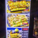 마왕꼬지 | 마왕꼬지 – 담백한 꼬꼬파와 맵기 선택 가능한 꼬지집