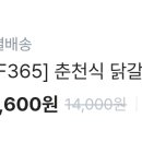 띵똥마켓