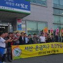 온금 데일리저널