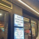 승승(당감3호점) 이미지