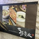 동우북어국 | [여의도] 어제 술 마신 여의도 직장인 다 모여라🙌🏻 내돈내산 해장 맛집 후기 | 동우황태북어국