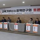 씨엠교육