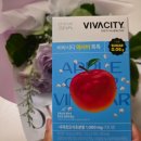 비바시티 VIVACITY | [비바시티 애사비 톡톡] 맛있는 애사비 간편하게 먹어요!