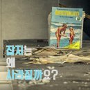 나이스북