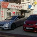 서경렌트카 이미지