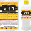 기후 위기 시대, 우리에게 필요한 농약