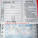 볼음저수지 이미지