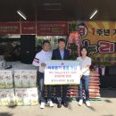 누리마트 이미지