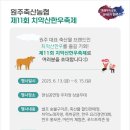 치악축산2 이미지