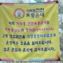 청양감리교회 | [가좌동 진천 토종순대] 청라점 솔직후기/주차/주말 웨이팅 순댓국 추천