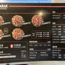 화락바베큐치킨청주