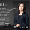 법률사무소생명 이미지