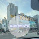 미녀와야수짐 | 쌍용동헬스장 미녀와야수짐 첫 PT 받고 온 솔직 후기 | 천안헬스장