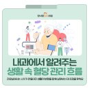 한사랑내과의원 이미지