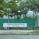 쌍벽루국민체육센터(수영장) 이미지