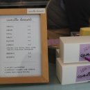 카미유과자점 이미지