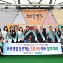 정선전통시장 이미지