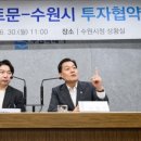 광교기업㈜ 네이버블로그