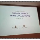 카비스트 - 강남구 영동대로75길 9 | <남 프랑스(Sud de France)와인시음회@카비스트>참석후기