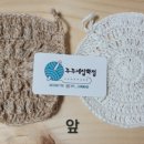 꾸꾸네잡화점 이미지