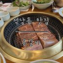 [석남동 맛집] 많은 반찬과 부드러운 고기 가족모임 하기 좋은 ‘몯갈비’ 내돈내산 후기