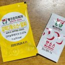 빨간모자피자 수성구점 이미지