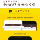 늘품주유소 이미지