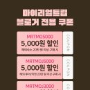 대영약국 - 수성구 달구벌대로 2435 | 런던 한인민박 온다스테이 킹스크로스역 근처 조식 짐보관 개인실 도미토리
