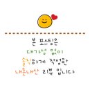 내돈내산 카야 토스트 맛집 요기요 배달 주문 카페아에 노원점
