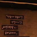 병철이네 쪽갈비