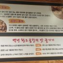 백년황소곱창 이미지