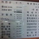 알펜옥비치 이미지