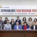 지역활성화센터 이미지