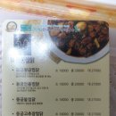 동궁찜닭 이미지