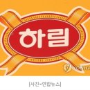 하림생닭 이미지