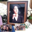 [뉴스보도] 7살 쌍둥이 엄마, 뇌사 장기기증으로 4명 살려 이미지