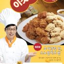 네네치킨 중앙점 이미지