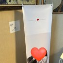 지앤드 | 아빠 대만족! 피로연 웨딩 배너 후기