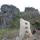 경남 메아리산악회 62차 산행안내 이미지